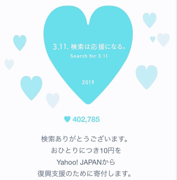 理絵のインスタグラム