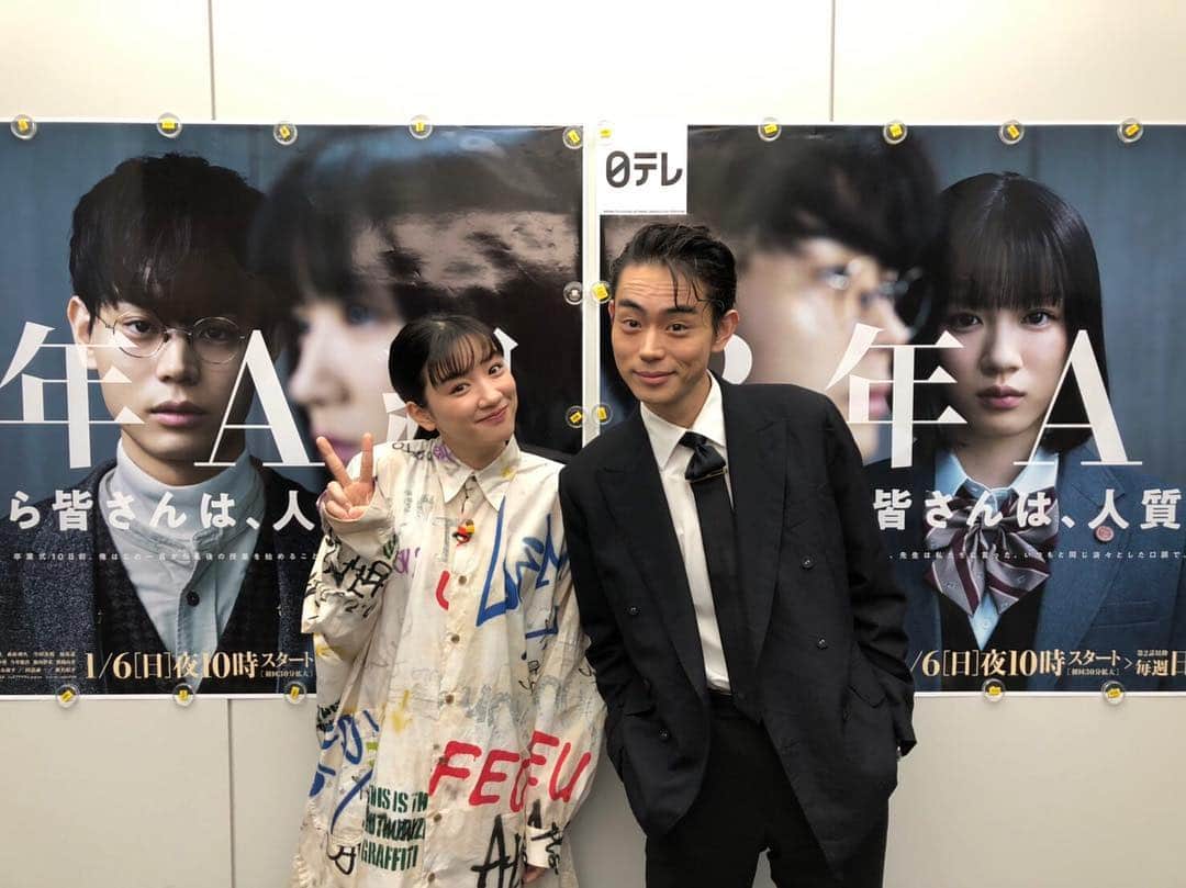 のインスタグラム：「この後すぐ‼️ #菅田将暉 #永野芽郁 #3A」