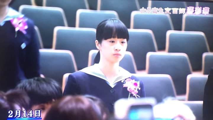 藩彩華のインスタグラム