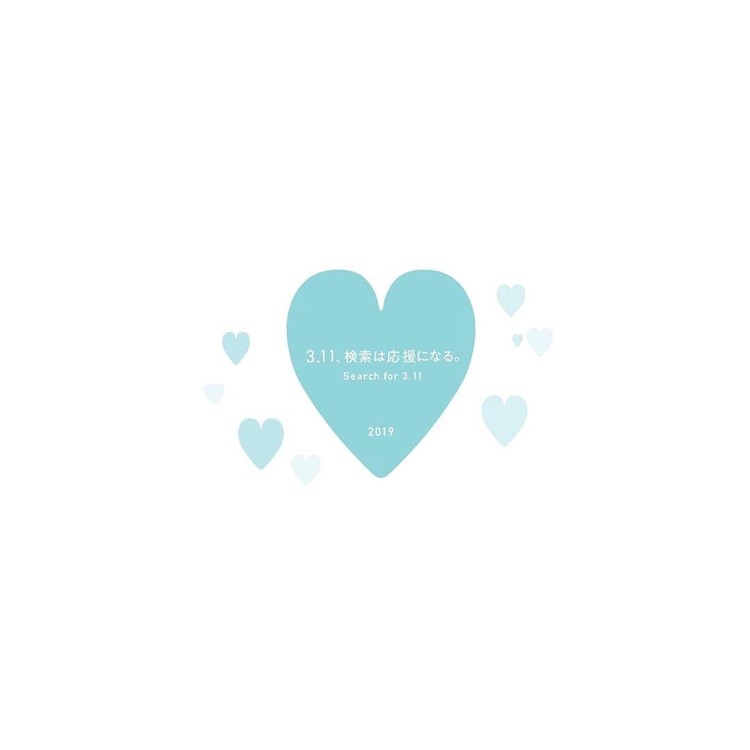 加津塔のインスタグラム：「#311#prayforjapan#contribution#support」