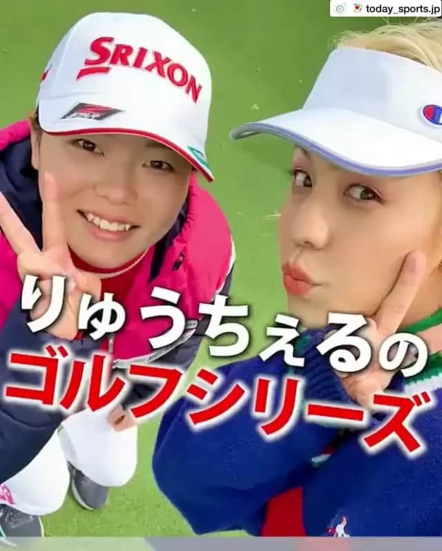 勝みなみのインスタグラム