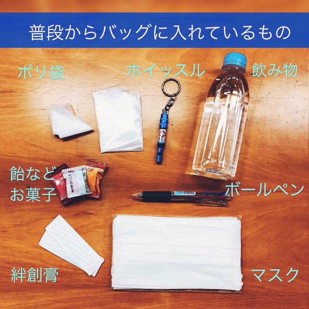 フジテレビアナウンサーのインスタグラム：「． ＊ソナエのハナシ＊  山中章子です。  今日で、東日本大震災から丸8年が経ちました。  あの日私は仕事で国会にいました。 スタッフと別れ、たまたま一人になったタイミングでの突然の大きな揺れに、とても動揺しました。 すぐさま携帯電話でスタッフや家族に連絡しましたが、なかなか繋がらず、とても心細く、不安な気持ちになりました。  また、その後ニュースで見た衝撃的な津波の映像は、今も忘れられません。  被災され大変な思いをされた方、今なお困難な状況に置かれている方々のことを思うと、胸が詰まります。  災害はいつ起こるかわかりません。  私たちにできることは、今、生かされていることに感謝しつつ、災害の多いこの国でこれからも生活していくために、日頃から〝備える〟ことだと思います。  防災士として、今後定期的に、普段からできる備えについて、ご紹介していく予定です。 ................................................………………………………… まずは身近なところから。  私がいつも持ち歩いている防災グッズです。  バッグのサイズにもよりますが、最低限これだけは！というものを、ポーチにまとめています。  何かあった時に、まずは自分の命を守れるように。  日頃の備え、大切にしていきたいです。  #防災 #防災グッズ #日頃の備え #ソナエのハナシ #山中章子 #防災士 #フジテレビアナウンサー」