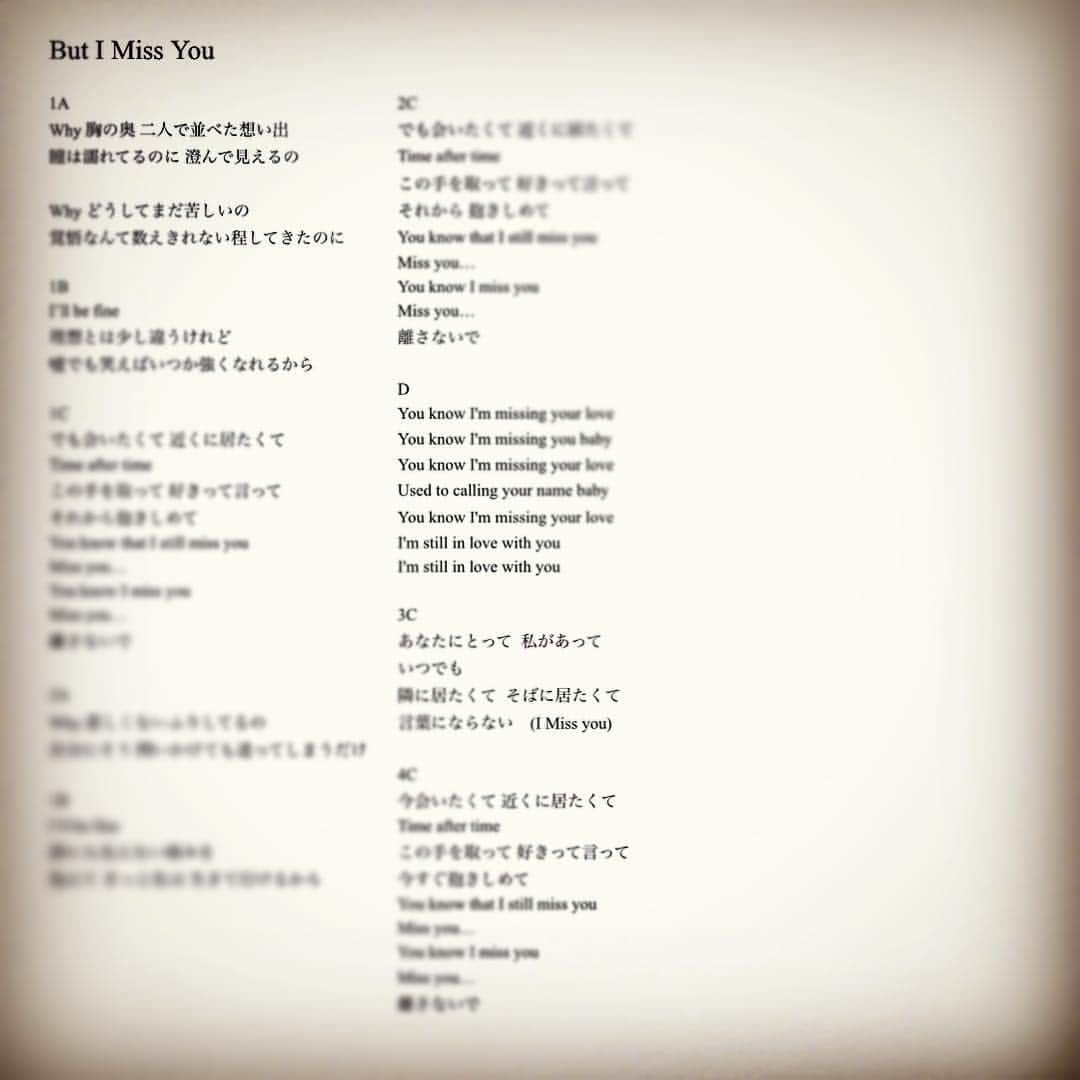 のインスタグラム：「配布用マキシシングル歌詞 “But I Miss You”  #歌詞が若い #甘酸っぱめ #OurYears #Film #LOVE #THANKYOU」