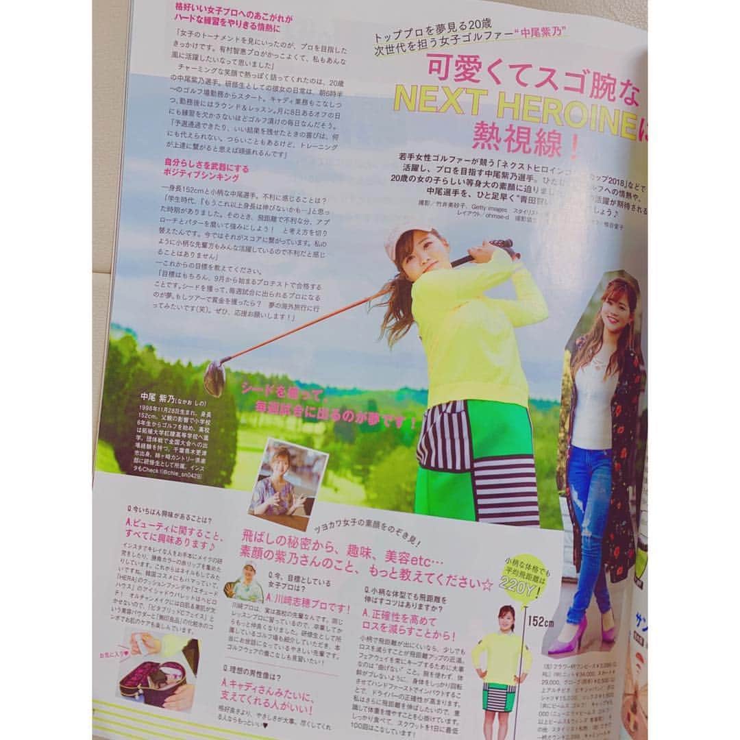 中尾紫乃のインスタグラム：「3月7日発売のレジーナ @regina_golf さんの春号に載せていただきました🎈🎈 ゴルフのことやプライベートのことも書いてあるので、よかったら見てください⛳️💚 ・ ・ ・ ・ ・  #レジーナ #regina #春号 #雑誌 #ゴルフ #golf #ゴルフ女子」