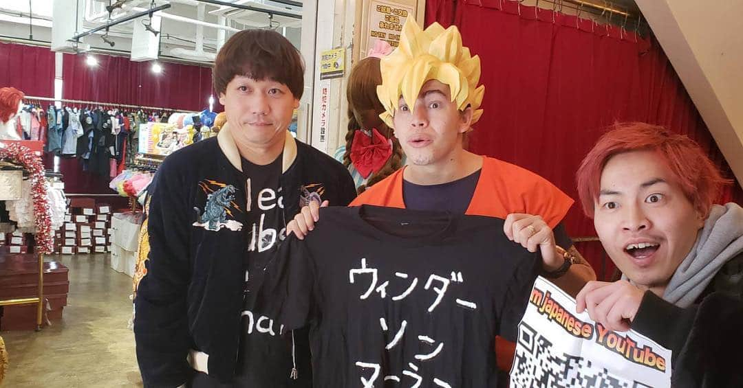 白井鉄也さんのインスタグラム写真 - (白井鉄也Instagram)「ブラジルの超有名人YouTuberだよ！ Tシャツあげたよ！仲良し〜 へんな格好してるね！  #ウィンダーソンヌーネス #WhinderssonNunes #Whindersson #Nunes #ブラジル #伯剌西爾 #Brazil #YouTube #YouTuber #Tシャツ #Tshirt #よさこい #よさこいバンキッシュ #オナブタ #チーモン #チーモンチョーチュウ #しらい #dragonball #dragon #bodyline #body #コスプレ #コスチューム #ドラゴンボール #me #tbt #love #cute #instlike #instgood」3月11日 21時07分 - shiraichimon