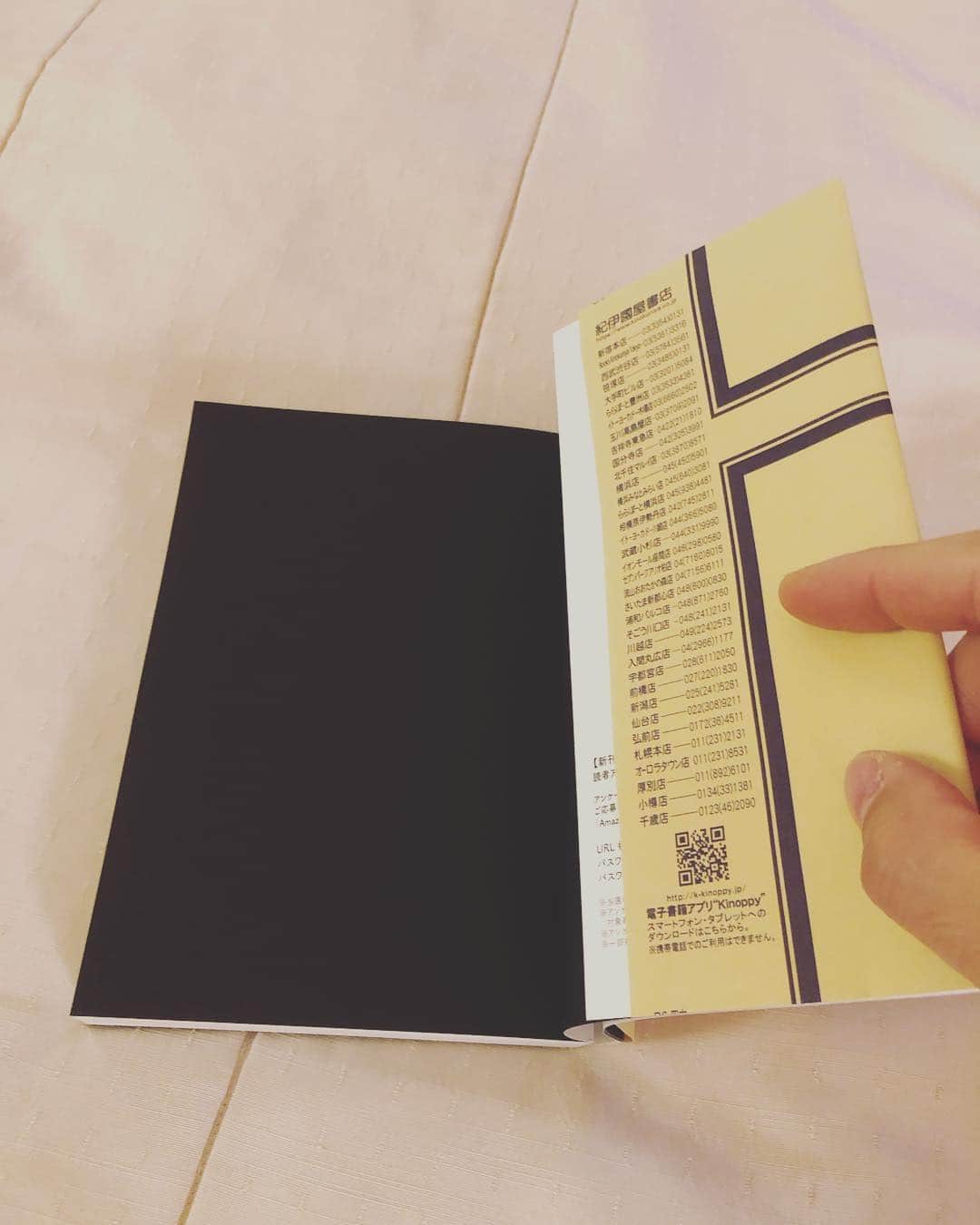 金子千尋さんのインスタグラム写真 - (金子千尋Instagram)「読書の春🌸欲しかった本📙 ． ． ． ． ． ． #俺か俺以外か #ROLAND 実は #ローランダー #割と早い段階で #ローランダー」3月11日 21時20分 - kanekochihiro_official
