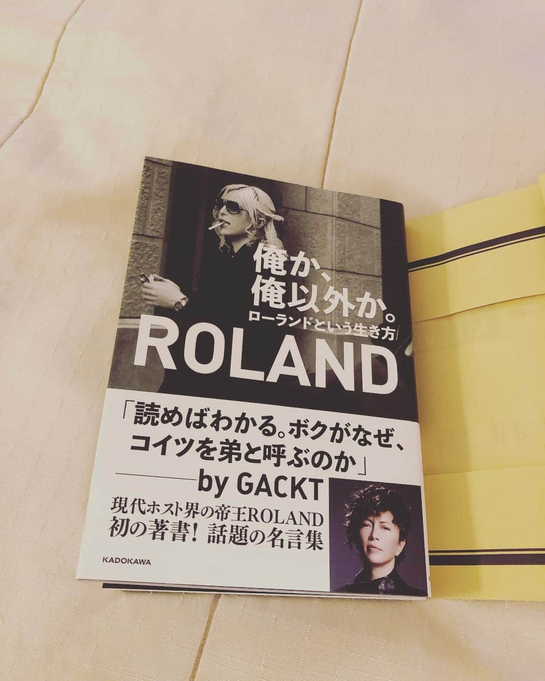 金子千尋さんのインスタグラム写真 - (金子千尋Instagram)「読書の春🌸欲しかった本📙 ． ． ． ． ． ． #俺か俺以外か #ROLAND 実は #ローランダー #割と早い段階で #ローランダー」3月11日 21時20分 - kanekochihiro_official