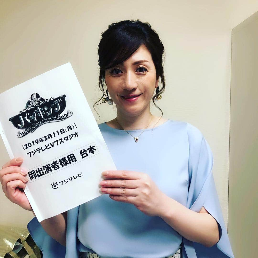 野々村友紀子さんのインスタグラム写真 - (野々村友紀子Instagram)「本日のフジテレビ系『バイキング』見てくださった皆様ありがとうございました。 ・ ピアスはゴリラー！ゴリラとパールというギャップが最高！ ・ 本日３月１１日（月）25:59〜26:24 （＊深夜1:59〜2:24）テレ朝系『内部告発！ゼポ女の裁き！』※関東ローカル クワバタオハラの小原さんとフィフィさんと3人で、今回はモンスター女優さん！？を裁きます！ ・ ３月１６日（土）は12:00〜13:０0  日テレ系『メレンゲの気持ち』「突撃！芸能人のお宅で昼ごはん」のコーナーに出演します。放送地域の皆様は ぜひー！放送地域外の皆様は、なんかでどうにかぜひ見てくださいねー😭 ・ 23日のトーク&サイン会＠三省堂書店池袋本店 もお待ちしています。 #バイキング #ゼポ女の裁き #メレンゲの気持ち #野々村友紀子 #loungedress  #キタノ彩 さん #パパになった旦那よ、ママの本音を聞け」3月11日 23時04分 - nonomura_yukiko