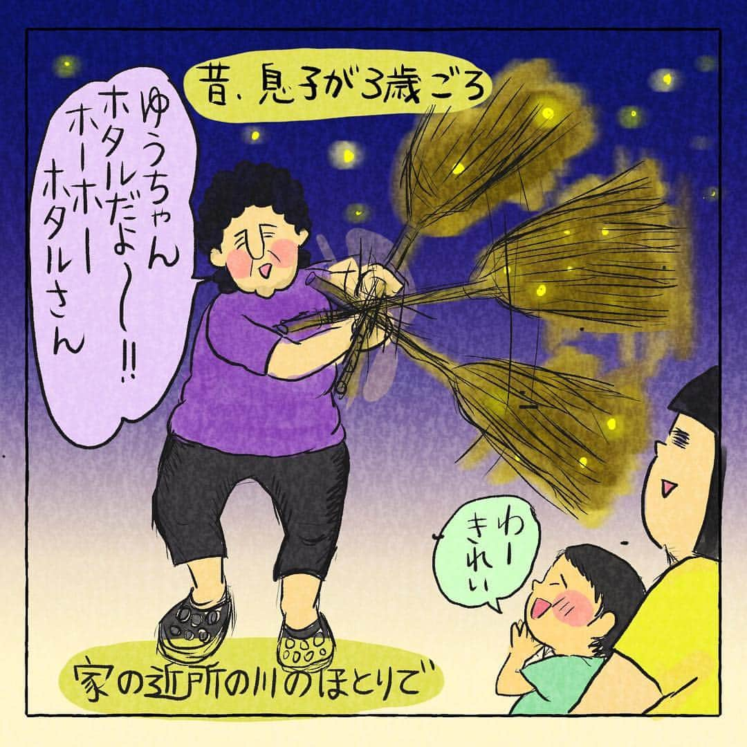 大盛のぞみのインスタグラム