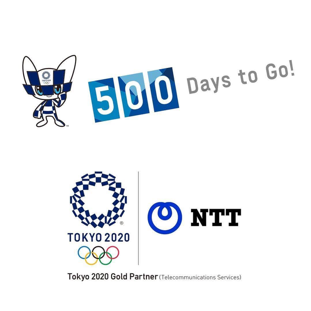 NTTさんのインスタグラム写真 - (NTTInstagram)「🌐. . ＼#500DaystoGo! to #Tokyo2020 東京2020オリンピック開催まで #あと500日／ . 今日から500日後の2020年7月24日、 東京2020オリンピック競技大会が始まります。 . NTTは、 東京2020ゴールドパートナー （通信サービス）として、 . ICTや最新技術を活用し、 「安全・安心」かつ ワクワクする大会運営をめざして 今後も取り組んでまいります。 . 🔍『2020.ntt』で検索！ . . #NTT #東京2020 #ゴールドパートナー #500日前 #ミライトワ #2020  #みんなのメダルプロジェクト #東京五輪」3月12日 9時58分 - nttgroup_official