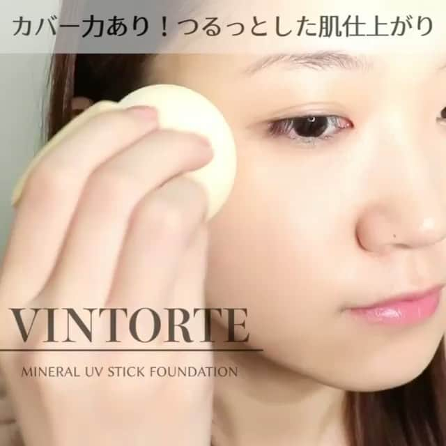 VINTORTEのインスタグラム