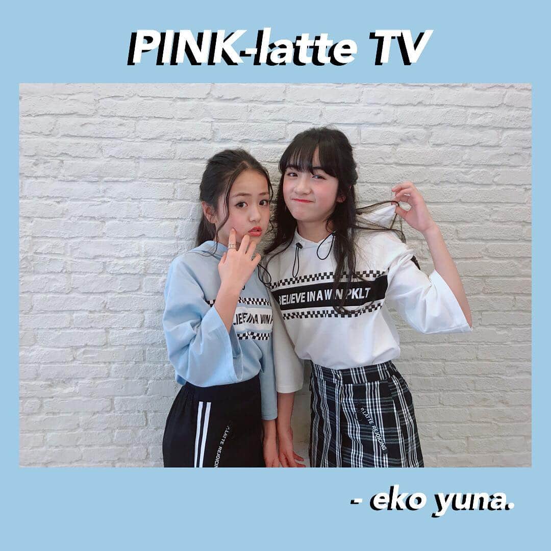 のインスタグラム：「【PLTV 春コーデ 💐】﻿﻿﻿ ﻿﻿ #えこゆな﻿ 引き続きトレンドのスポコーデ💕で﻿ 初のPLTVコーデ写真撮り😆✨﻿ ﻿ 新人2人の応援メッセージ、ありがとうございます😊﻿ YouTube、Instagram、Twitter、TikTok…﻿ コメント全てにお返事できないけど、﻿ 全部読んでいます😌﻿ まだまだ始めたてで、緊張してる2人だけど﻿ いろんな企画を通して﻿ 一緒に成長していきたいと思います！！﻿ がんばるよ〜！🌈🦄﻿ 暖かく見守り、応援してくれると嬉しいです☺️﻿ ---﻿﻿ #春コーデ #トレンドコーデ #スポーティコーデ﻿ #モノトーンコーデ #ガールズコーデ﻿ ---﻿﻿ #PLTVコーデ #コーデ﻿﻿ #きょこ #OOTD﻿﻿﻿﻿﻿﻿﻿﻿﻿﻿﻿﻿ #PLTV #PINKlatteTV #ピンクラテTV﻿﻿﻿﻿﻿﻿﻿﻿﻿﻿﻿﻿﻿﻿﻿ #ピンクラテWEBモデル #ピンクラテ #ぴてぃーず﻿﻿﻿﻿﻿﻿﻿﻿﻿﻿﻿﻿﻿﻿﻿ #栗田桃花 #宇井優良梨 #花田姫佳 #石山えこ﻿﻿﻿ #菅井純愛﻿﻿﻿﻿﻿﻿﻿﻿﻿﻿﻿﻿ #松本優菜 #JCモデル #JSモデル #JC3 #JC2 #JC1 #JS6﻿」