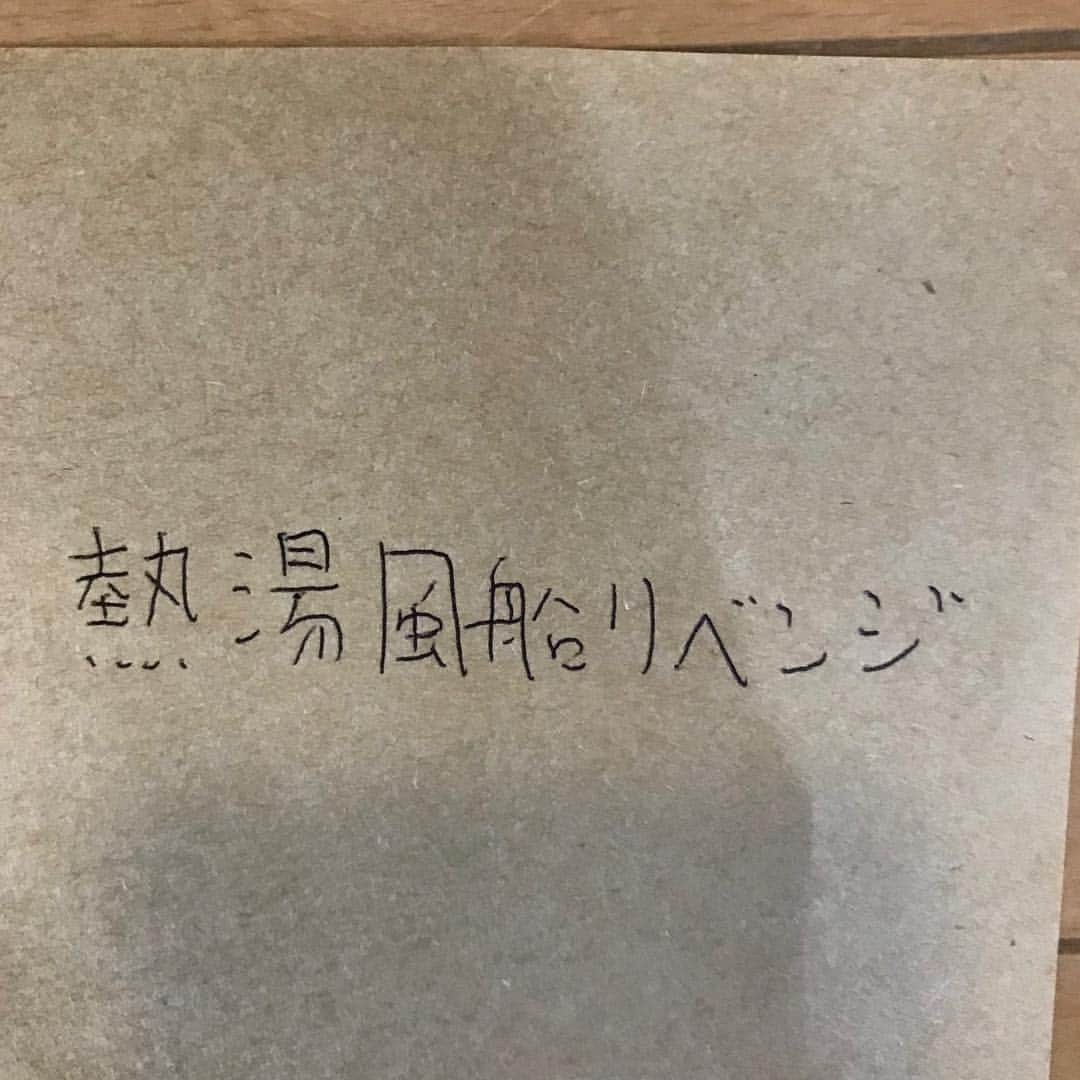 宮戸洋行さんのインスタグラム写真 - (宮戸洋行Instagram)「【単独まであと60日】単独に向けてダイエットを！ということで毎日1分間フラフープに挑戦します！1分間回せれなかったら罰ゲームです！ 3月12日はこのようになりましたm(_ _)m」3月12日 23時07分 - hiroyuki_gag