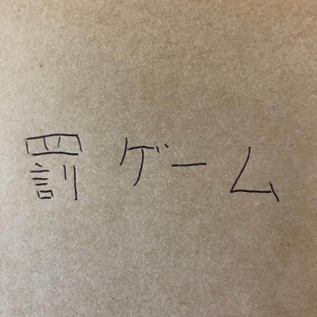 宮戸洋行さんのインスタグラム写真 - (宮戸洋行Instagram)「【単独まであと60日】単独に向けてダイエットを！ということで毎日1分間フラフープに挑戦します！1分間回せれなかったら罰ゲームです！ 3月12日はこのようになりましたm(_ _)m」3月12日 23時07分 - hiroyuki_gag