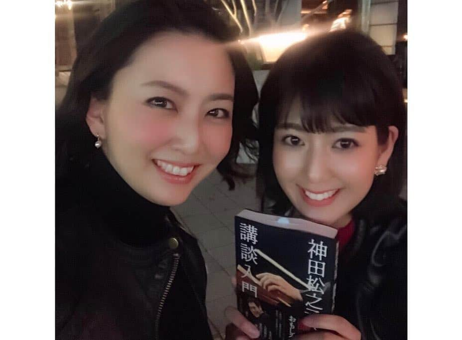 桝田沙也香さんのインスタグラム写真 - (桝田沙也香Instagram)「* 矢島悠子アナと✨ 「いま最もチケットが取れない講談師」 とも言われている、 神田松之丞さんの講談に行きました！ 落語や純喫茶や現代アートなどなど 多趣味の矢島アナ✨ 誘ってもらい、初めての講談へ😋 それがもう、ものすごく楽しくて。 改めて、伝え方含め言葉の持つ力は 無限大だと思いました。 皆さんにも、あの震えるような感動を もっとお伝えしたいのですが😓 それは講談についてもっと勉強してから、 たっぷりと自分の言葉でお伝えしたいなと思います。 ということで・・・・・・ 矢島アナのように講談について詳しくなりたい！ と思い、終演後すぐさま松之丞さんの本を購入。 大切に読みたいと思います😌📚 より高座に近い席を譲ってくれた 矢島アナの優しさに始まり、 食事中は爆笑トーク炸裂の面白い矢島アナ😁 とっても楽しかったです❣️ 趣味があるって本当にかっこいい。 私も新しいことにどんどん出会いにいって、 趣味も広げていきたいです😌🧡 * #ながーーーい文章。笑 #革ジャン👭♡ #講談 #神田松之丞 #銀幕の松之丞2019 #テレビ朝日アナウンサー #矢島悠子 #桝田沙也香」3月12日 23時24分 - sayaka0masuda