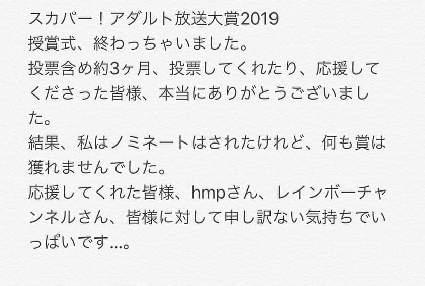 笹倉杏のインスタグラム