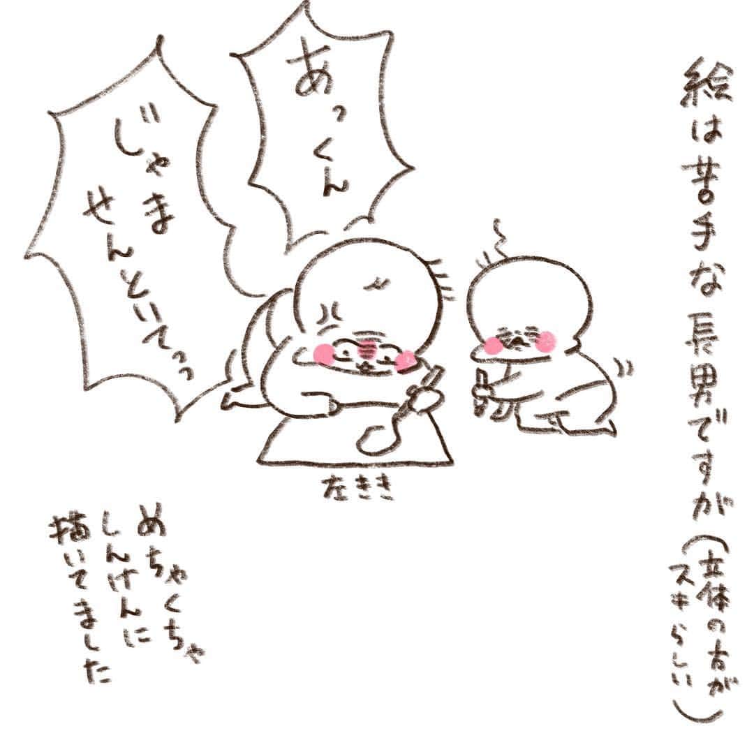 やまもとりえさんのインスタグラム写真 - (やまもとりえInstagram)「息子も「写真撮っていいで」って言ってたので気に入ってるようです」3月13日 12時57分 - rinpotage
