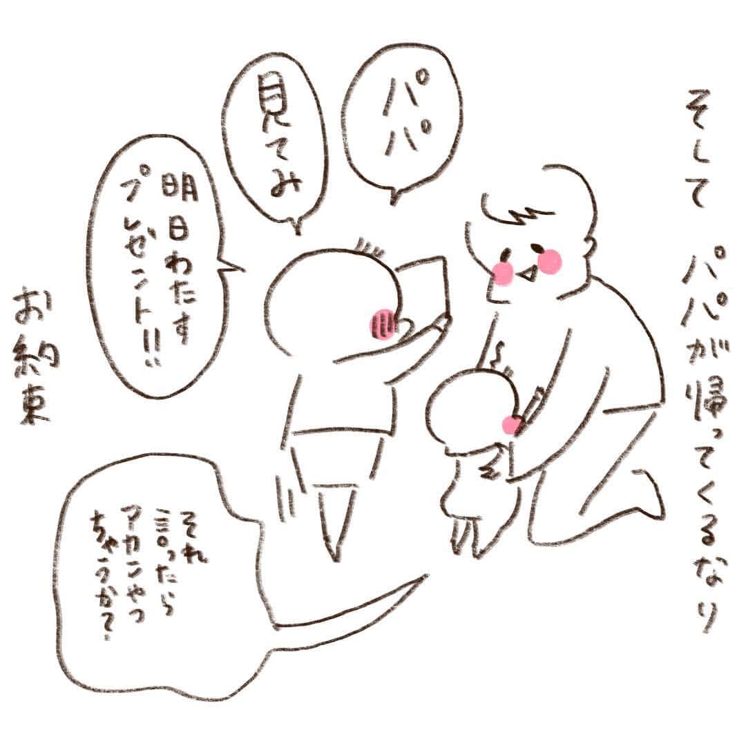 やまもとりえさんのインスタグラム写真 - (やまもとりえInstagram)「息子も「写真撮っていいで」って言ってたので気に入ってるようです」3月13日 12時57分 - rinpotage