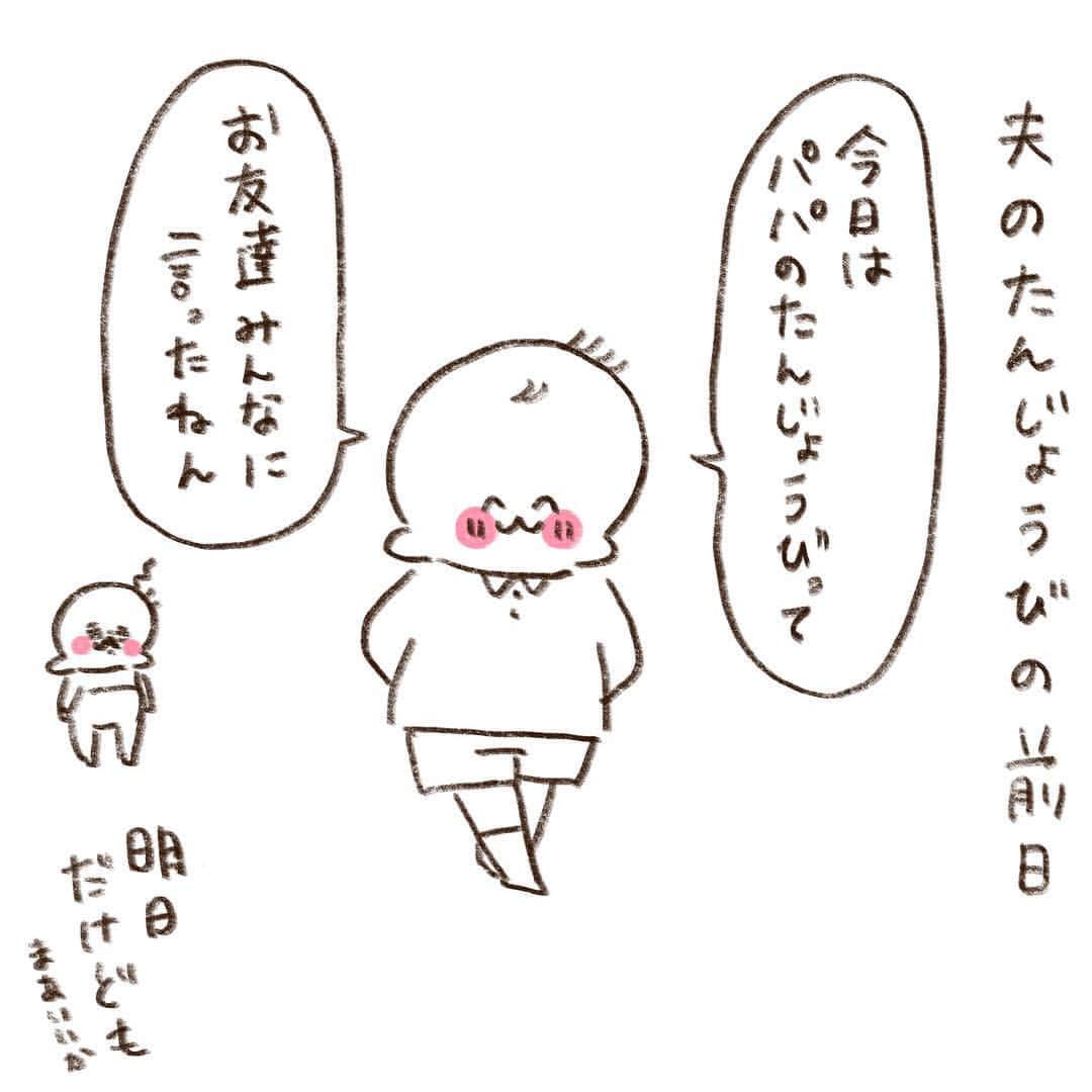 やまもとりえさんのインスタグラム写真 - (やまもとりえInstagram)「息子も「写真撮っていいで」って言ってたので気に入ってるようです」3月13日 12時57分 - rinpotage