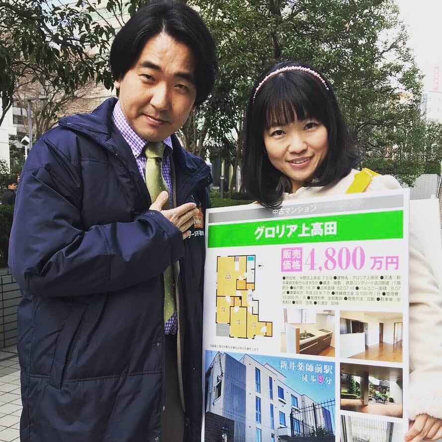 白洲美加の世界のインスタグラム：「本日は元旦那のお手伝い。 久しぶりのサンドイッチマン。 久しぶりの相方。 なんか背筋が伸びる感じ。  #春の予感 #私たち復縁します」
