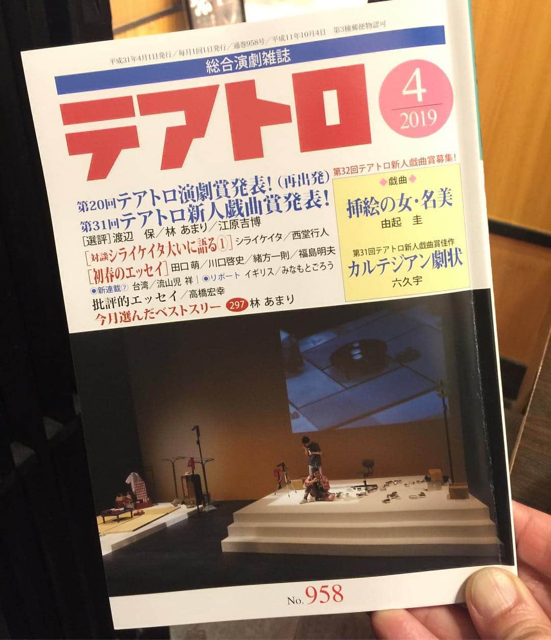 盛岡豊のインスタグラム