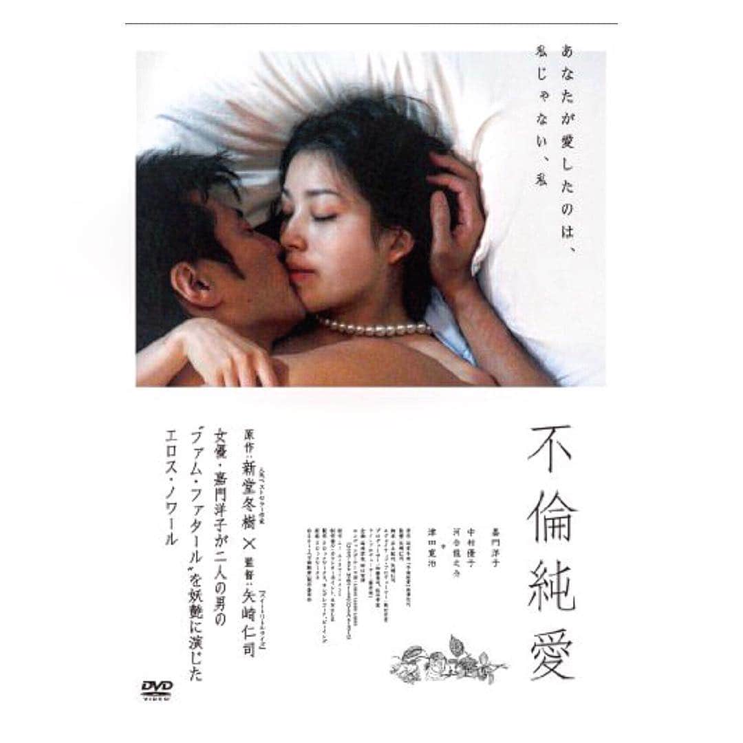 山谷花純さんのインスタグラム写真 - (山谷花純Instagram)「『不倫純愛』見た。 "キスは許可をもらってするものじゃない。盗むか奪うもの。'' ちょっとした一言だったけど、なるほどなって思ったセリフ。  #不倫純愛 #映画 #movie#英語好き」3月14日 9時24分 - kasuminwoooow