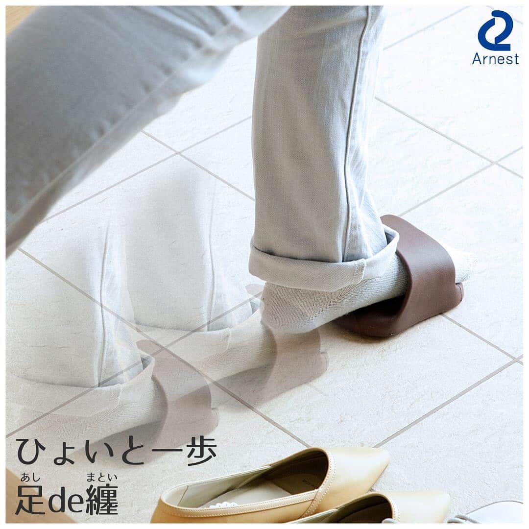 Arnest Inc.さんのインスタグラム写真 - (Arnest Inc.Instagram)「#Arnest #ArnestInc #smilezakka #slippers #convenient #useful #dailyuse」2月18日 10時23分 - arnest_japan
