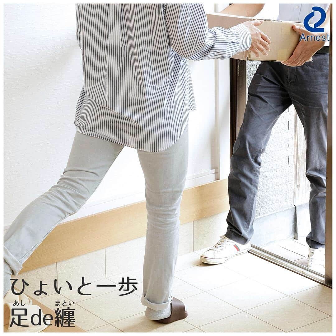 Arnest Inc.さんのインスタグラム写真 - (Arnest Inc.Instagram)「#Arnest #ArnestInc #smilezakka #slippers #convenient #useful #dailyuse」2月18日 10時23分 - arnest_japan