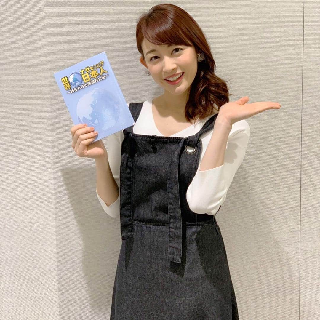 新井恵理那さんのインスタグラム写真 - (新井恵理那Instagram)「2/18の『世界ナゼそこに？日本人』(テレビ東京・月曜)は20時から 「ここが非常識だよ！日本人＆花田虎上の日本人探し旅２ＨＳＰ」をお送りします！ 元横綱・花田虎上さんが「ナゼそこ日本人」を探して500ｋｍのヒッチハイク旅へ。 フランスの片田舎で家族５人と自給自足生活を送る40歳の日本人女性を探します！ そして！世界７カ国で徹底調査！日本の常識は世界の非常識！？ここが非常識だよ日本人も(*^ω^*)果たして外国人からみた日本のイメージとは？ #世界ナゼそこに日本人 #花田虎上 #フランス #新井恵理那」2月18日 13時01分 - elina_arai