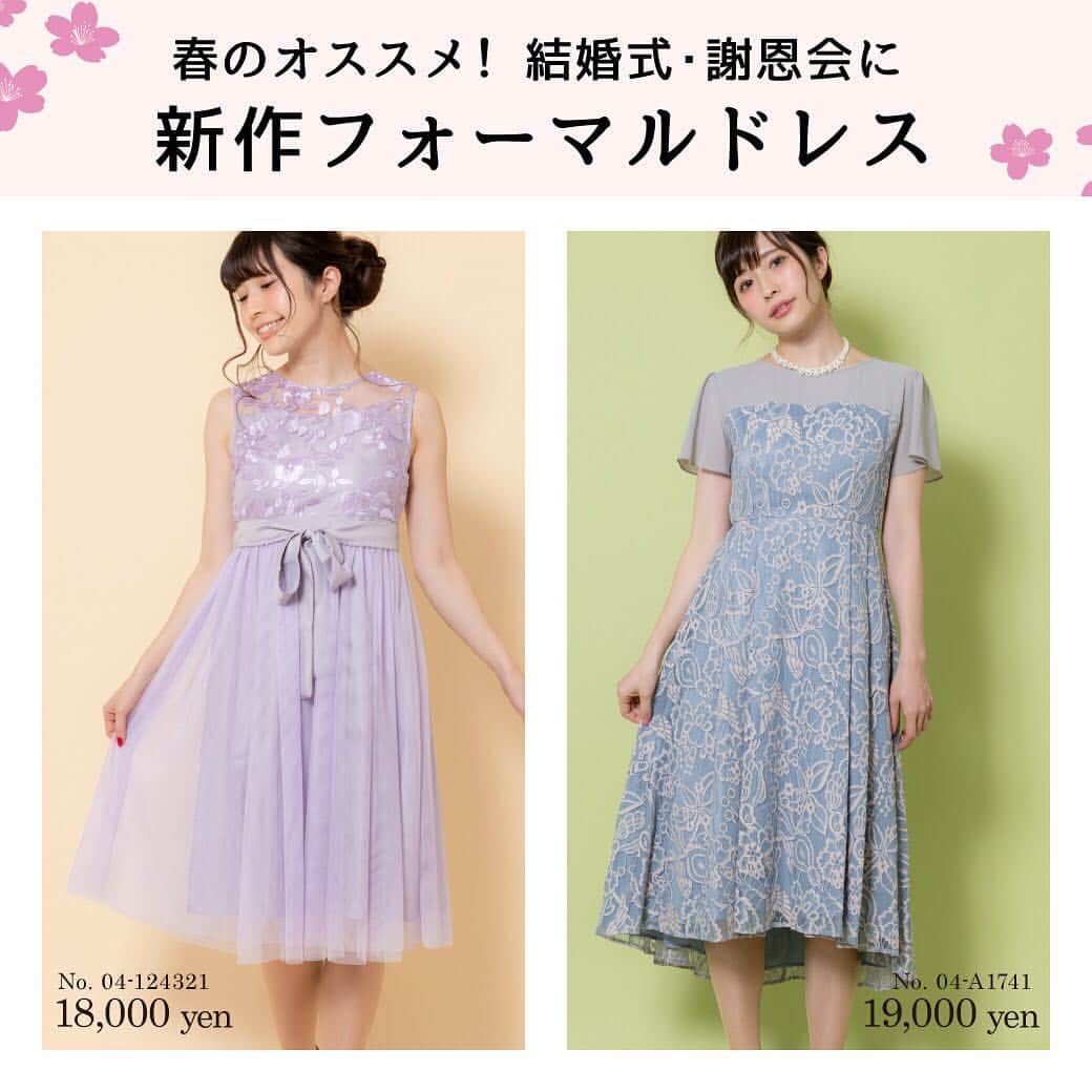 LD primeのインスタグラム