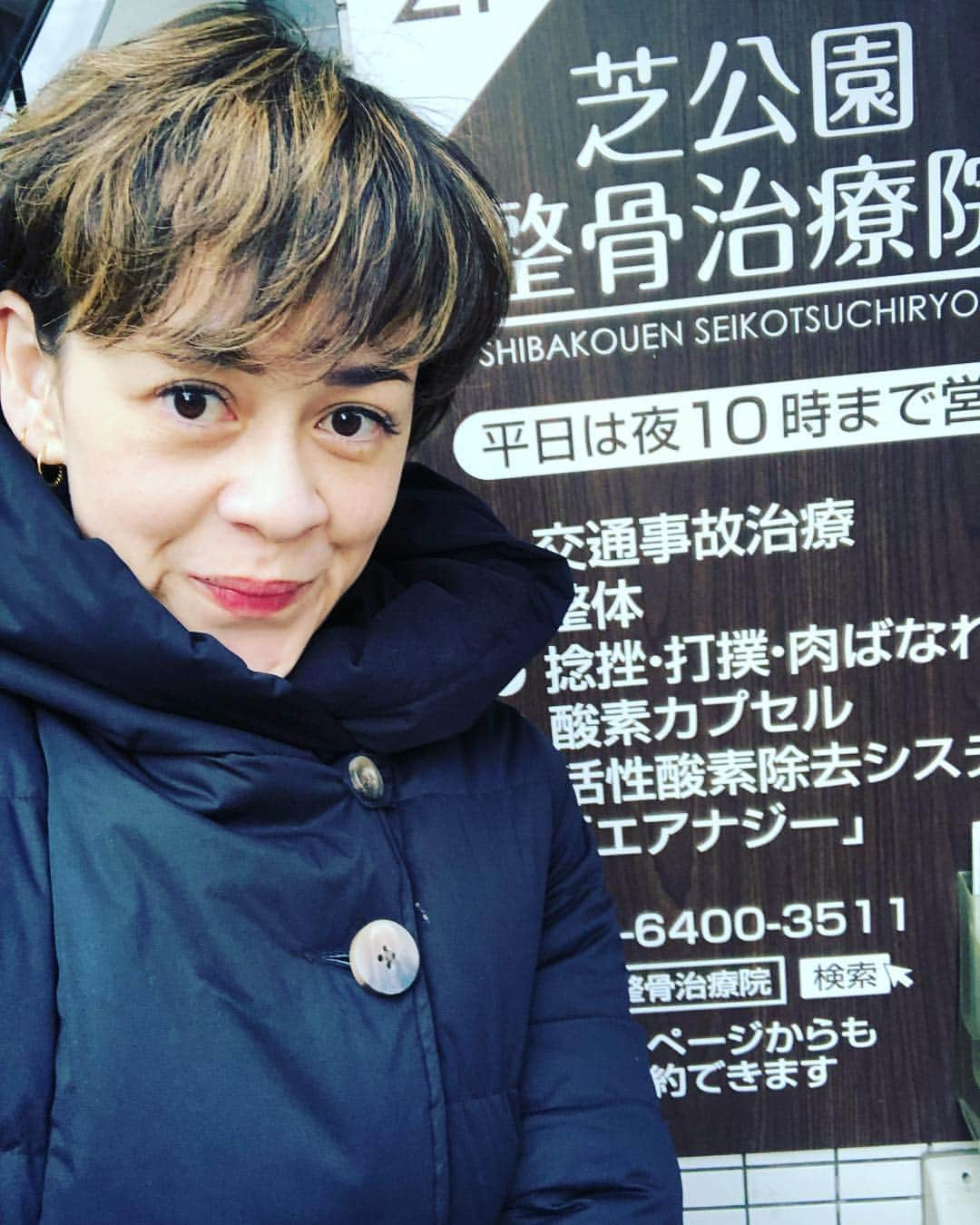 トムセン陽子さんのインスタグラム写真 - (トムセン陽子Instagram)「昨日もお世話になってる治療院へ。 鍼、お灸、マッサージ。 ついでに美容鍼も♡ . . . #芝公園 #芝公園整骨治療院  #整体 #鍼 #メンテナンス」2月18日 14時55分 - yokothomsen