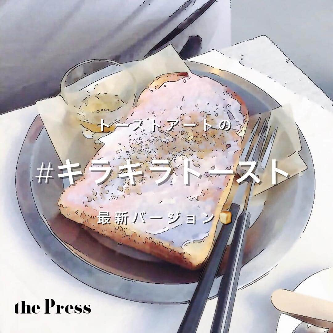 PRESSのインスタグラム