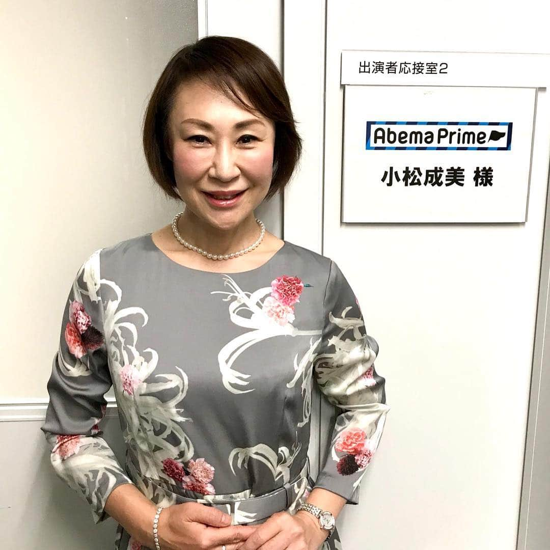 岡安弥生さんのインスタグラム写真 - (岡安弥生Instagram)「今夜AbemaPrime に作家の小松成美さんが出演します！モーニングショーの取材終え、ちょうどテレ朝に戻ってきたところで、久々のツーショット(^^)#ノンフィクションライター#小松成美#コメンテーター#abematv#abemaprime #news#」2月18日 20時23分 - yayoin3