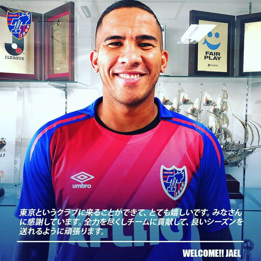 FC東京オフィシャルグッズさんのインスタグラム写真 - (FC東京オフィシャルグッズInstagram)「👏 🔵選手情報🔴 このたび、 #ジャエル 選手が、メディカルチェックを経て、完全移籍加入することが正式に決定いたしました❗️😆🙌 . ジャエル選手、あらためて 🔵Welcome to F.C.TOKYO 🔴 @jaeloficial  @fctokyoofficial  #FC東京 #fctokyo #tokyo」2月19日 10時12分 - fctokyoofficial