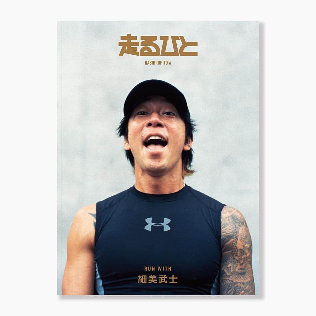 走るひとのインスタグラム：「新刊‪「走るひと6」‬ を発売致しました  発表直後 「Amazon本の人気度ランキング」「Amazonスポーツ・アウトドアの売れ筋ランキング」で【ベストセラー1位】をマーク  予約受付中のAmazonも既に在庫が限られています。  巻頭は細美武士(ELLEGARDEN/the HIATUS/the LOWATUS/MONOEYES)一万字超のロングインタビュー。ファッション、音楽など最新のランニングカルチャーを紹介します。一部先行発売を除き、全国書店での展開は2/22頃となります。  こちらでは、少しづつ内容についてもお伝えしていきます。  Cover: #細美武士 - ‪#走るひと #走るひと6 #ランニング #running #magazine」