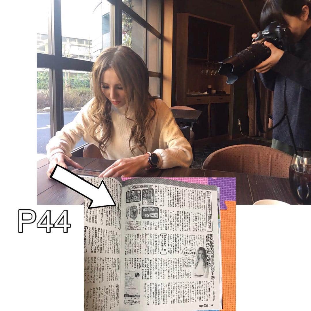 木下祐子(まこつ)Japaneseさんのインスタグラム写真 - (木下祐子(まこつ)JapaneseInstagram)「本日2月19日発売の『週刊女性』で紹介してくださいました！(P44) 朝からコンビニで本を握りしめ、握り飯を握りしめました。 取材ありがとうございました！ #猟奇的弁当#キャラ弁#キャラごはん#デコ弁#デコごはん#海苔アート#愛妻弁当#旦那弁当#弁当#お弁当#🍱#📖#🍙」2月19日 13時17分 - yuko.makotsu
