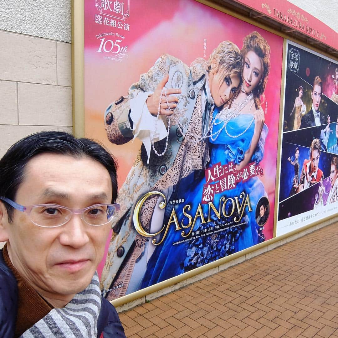 桂春雨さんのインスタグラム写真 - (桂春雨Instagram)「これから宝塚大劇場で、花組公演『CASANOVA』を観劇。雨降りなので、巨大ポスター前には誰もいません♪( ´θ｀) #宝塚 #花組 #明日海りお #仙名彩世 #カサノバ #takarazuka」2月19日 14時45分 - harusamek