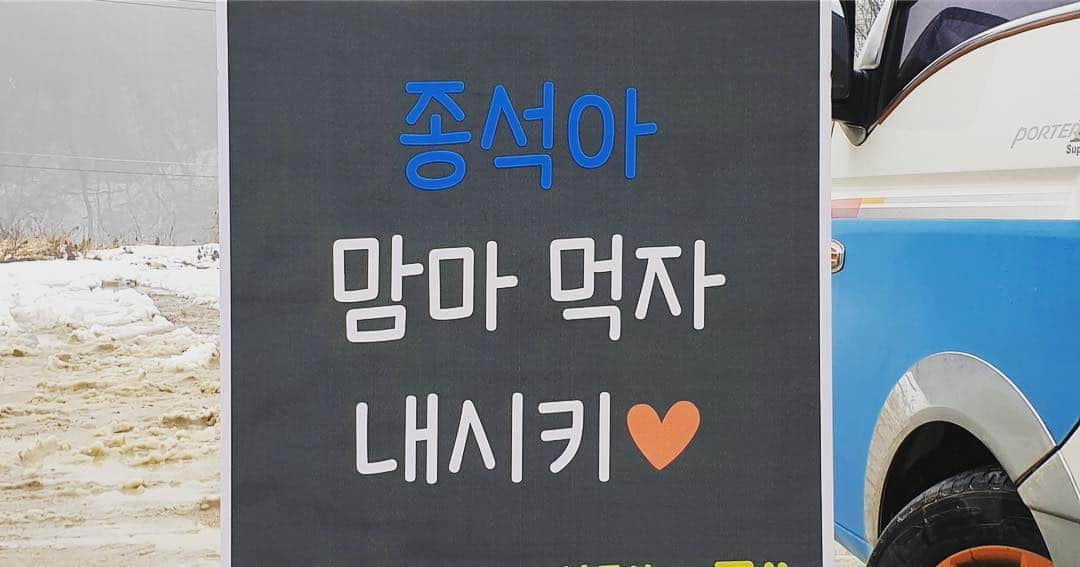 イ・ジョンソクさんのインスタグラム写真 - (イ・ジョンソクInstagram)「우앙  내 사랑 융귱상귱상😉」2月19日 17時59分 - jongsuk0206