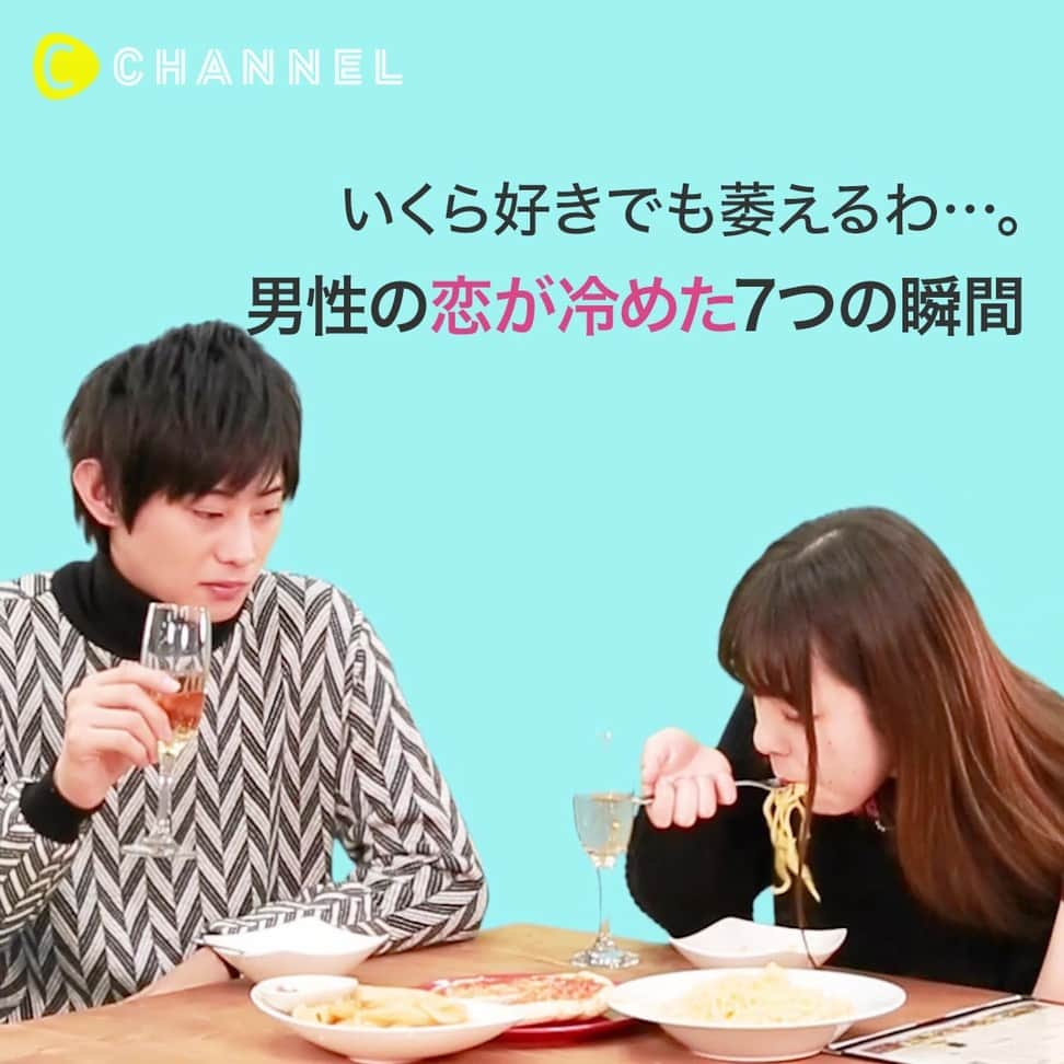 C CHANNELのインスタグラム