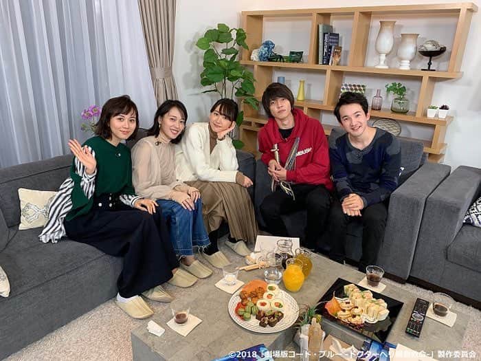 戸田恵梨香 ファンページのインスタグラム：「ガヤで爆笑の後は🤣🤣🤣 お久しぶりのメンツです😚 「劇場版コード・ブルー」 Blu-ray&DVDの特典内容とビジュアルコメンタリー収録時の５Shotが公開されました😆 #山下智久 #新垣結衣 #戸田恵梨香 #比嘉愛未 #浅利陽介 #erikatoda #todaerika #コードブルー #codeblue」
