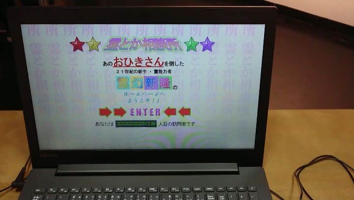 熊本アイのインスタグラム