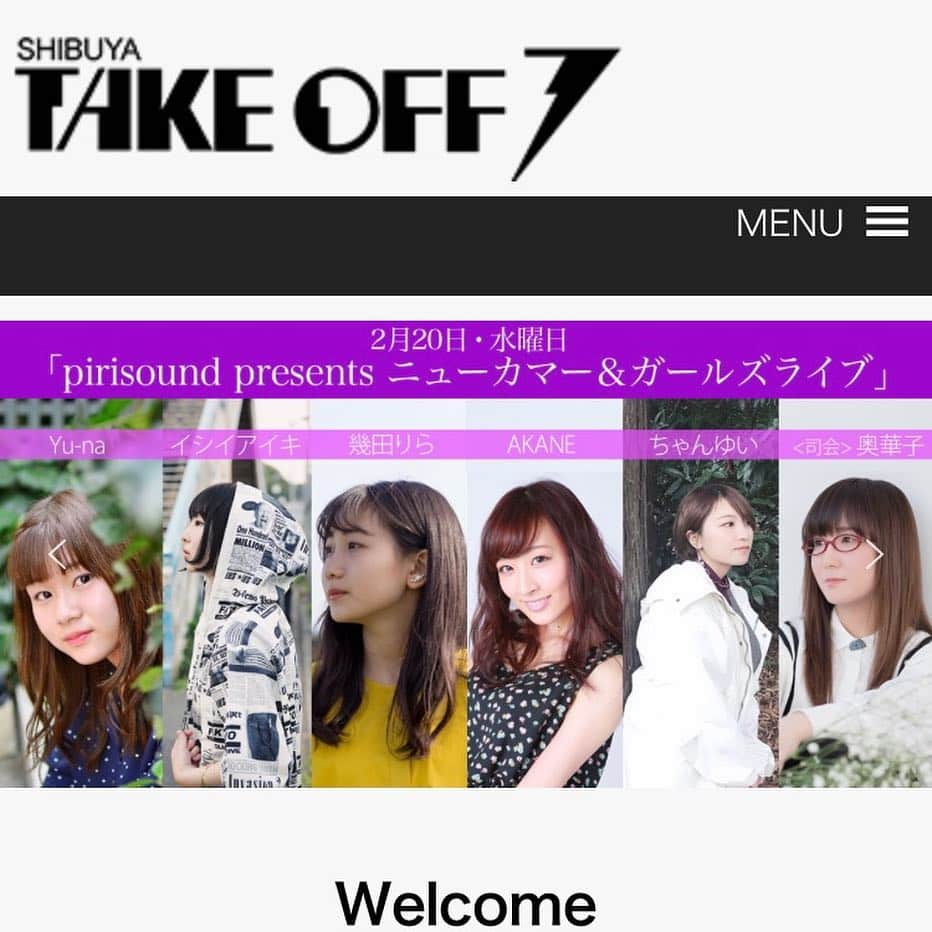 福田朱子さんのインスタグラム写真 - (福田朱子Instagram)「本日渋谷TAKE OFF 7 でLive🎹❣️ 私の出番は20:30頃から🎶 . 司会は、奥華子大先生！！ . 今日はバンドスタイルです💡 . 先日のリハ後にみんなで、 朱子も大好きなタピオカを飲んだんだけど、 . 20分もしないうちに、 新規オープンのタピオカ屋を見つけて、 . 海音が吸い込まれて行った、、、 . . ドラムを叩いている時より目が輝いていた、、( ´ー`) . . ちなみにたっちゃんはめちゃ寒いってのにフローズンのタピオカにしてて、←全くもって共感できない。 . . Leoは朱子のミルクティよりハイクオリティのロイヤルミルクティにしてたわ(o･д･) . ということで今日の差し入れ、タピオカ大歓迎です❤️ww . . いや、差し入れはいらない！！ その身１つで来てくれるだけで！！！！！ ご予約、飛び込み、どちらもお待ちしてます❤️！！ 🔸 2月20日@渋谷TAKE OFF7🔸 pirisound presents ニューカマー＆ガールズライブ🎵 http://www.secure-cloud.jp/sf/1413791892xQtcSsKq  #福田朱子 #AKANE #タピオカ大好き #singer #live #pearllady  #shibuyatakeoff7 #奥華子 #リハーサル #お待ちしてます！」2月20日 14時20分 - syuko29