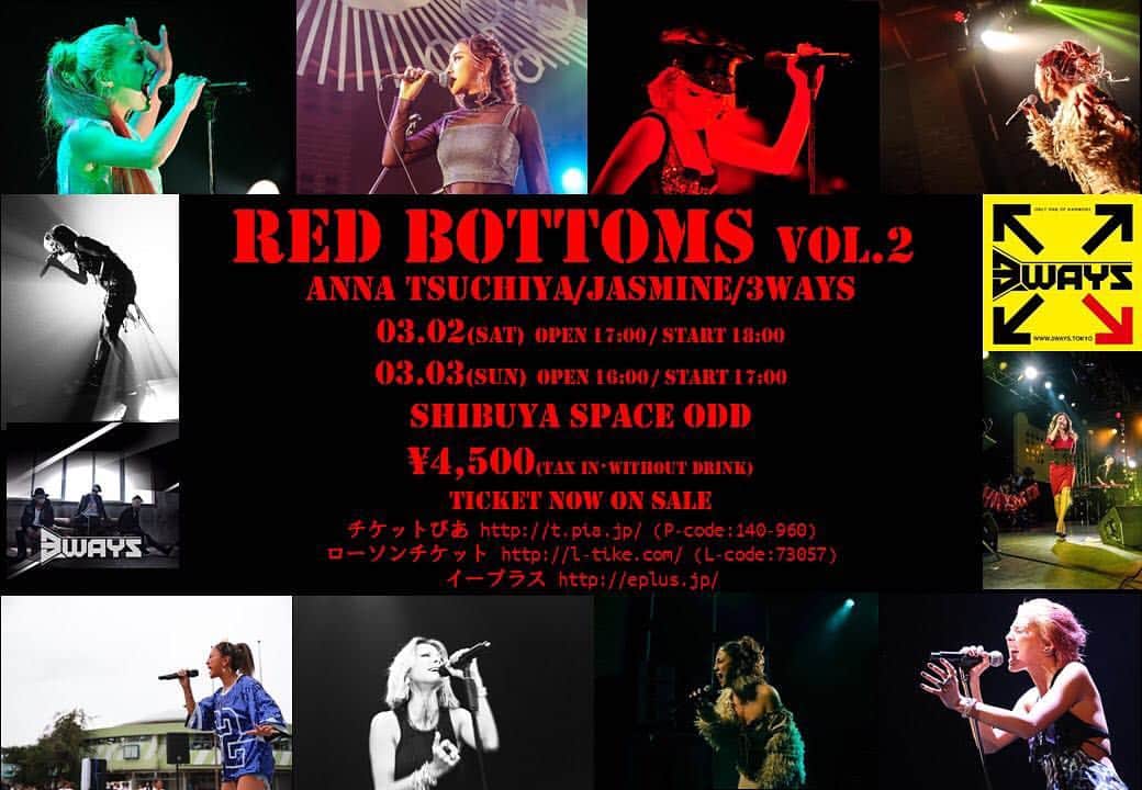 のインスタグラム：「3/2.3 🌹 Red Bottoms 🌹  アンナとジャスミンが、歌い上げます、ぜひ！♫ @annatsuchiya0311 @jasmilicious」