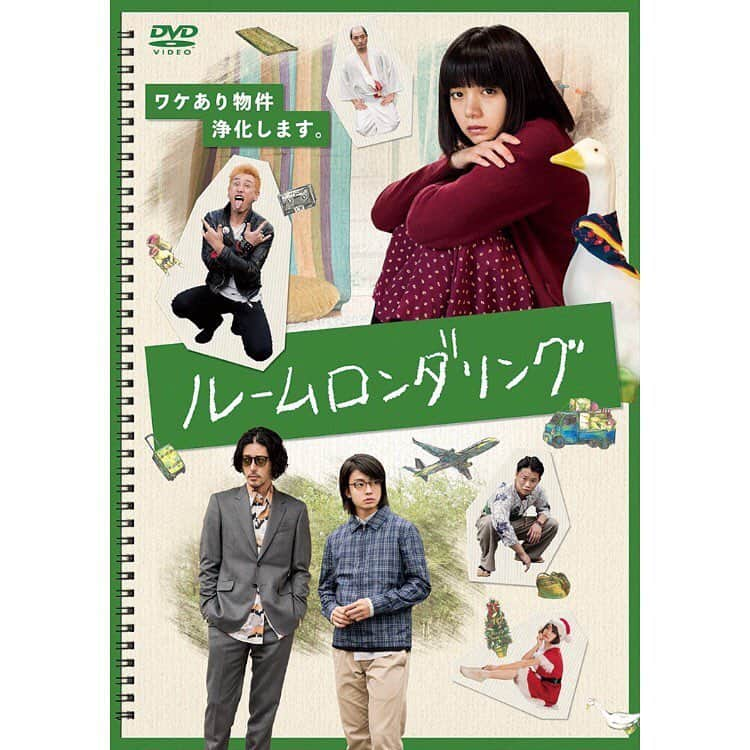 TBS「ルームロンダリング」のインスタグラム：「. . ／ 2019年5月21日👻 ドラマ「#ルームロンダリング」 DVD発売＆TSUTAYA先行レンタル開始‼️ ＼ . ドラマ版では、御子（#池田エライザ）と亜樹人（#伊藤健太郎）のこじらせ同士恋行方にも注目です💫 . . #オダギリジョー #渋川清彦 #矢本悠馬 #生駒里奈 #宇野祥平」