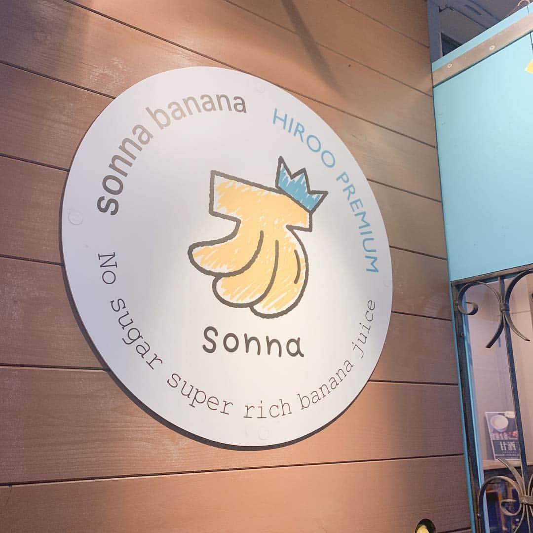 のインスタグラム：「#sonnabanana」