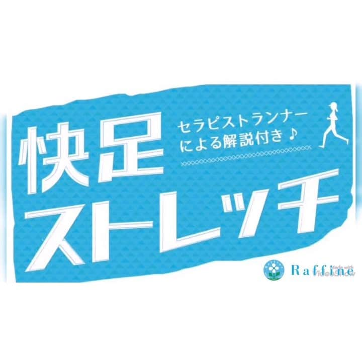 株式会社ボディワークのインスタグラム