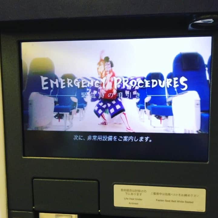 mycoのインスタグラム：「歌舞伎で緊急の手引きは いけてる💙  #emergencyprocedures #emergency  #kabuki ＃歌舞伎」