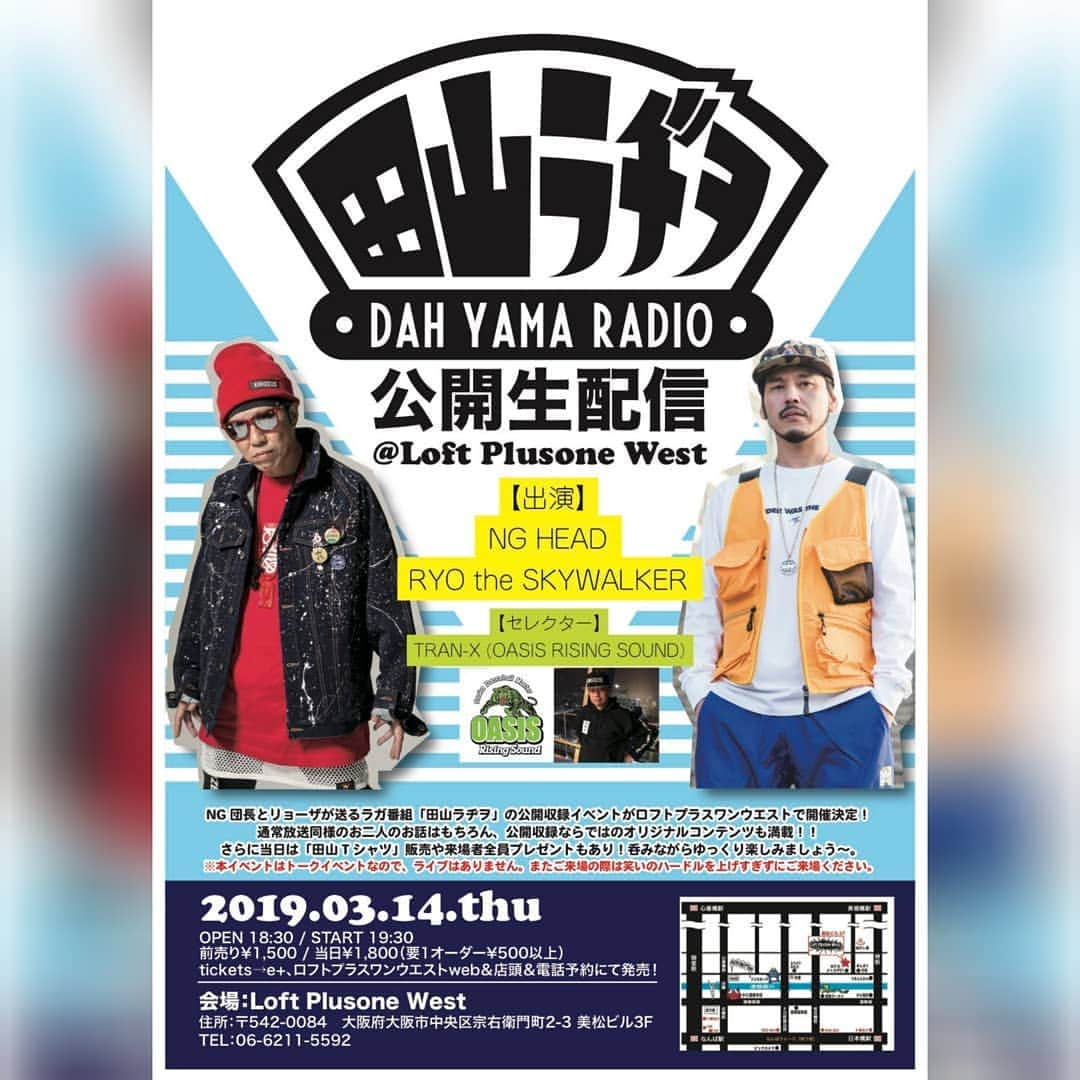 NG HEADさんのインスタグラム写真 - (NG HEADInstagram)「NGHEAD Live予定✌️ 3月は... 🎤2日 沖縄市 BC.TRIP 🎤9日 大阪 堺市 Bar JOINT 🎤14日 大阪 Loft plus one 🎤16日 秋田市 Club UTICA 🎤19日 大阪 SAM&DAVE ONE  お近くの方(そうじゃないあなたも) みんな来てねー‼️」2月21日 18時58分 - nghead5