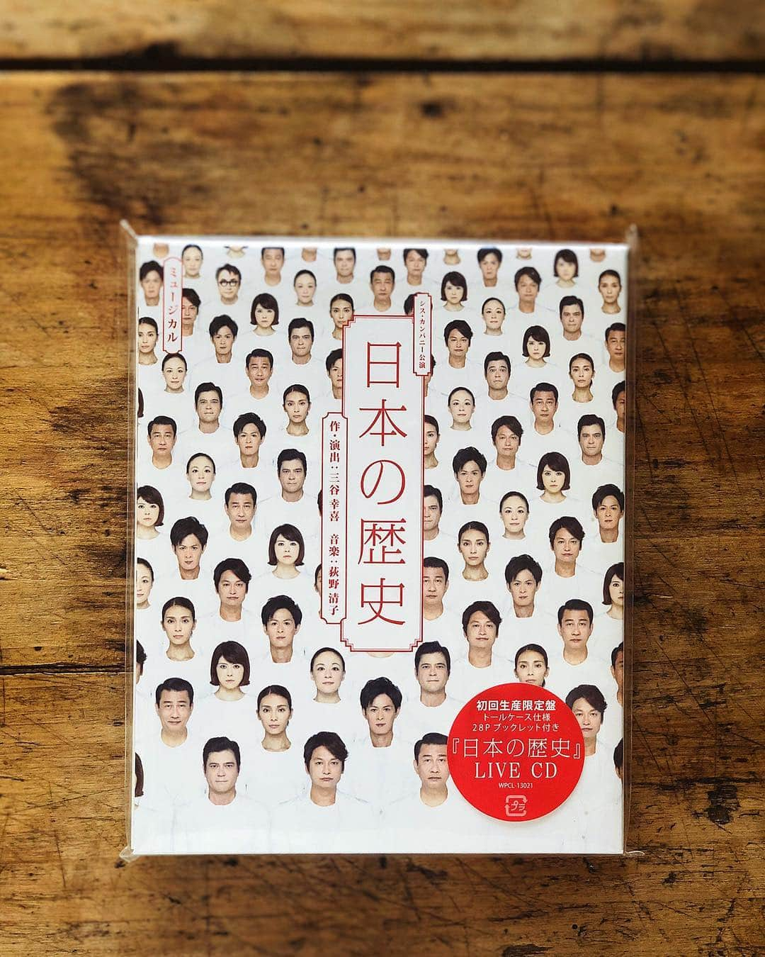 宮澤エマさんのインスタグラム写真 - (宮澤エマInstagram)「我が家に春と「日本の歴史」 LIVE CDがやってきた。  A little hint of spring arrived along with the live recording of “History of Japan”  ドキドキしちゃってしばらくプラスチックをはがせなかなったよ。  #日本の歴史 #ミュージカル #musical #historyofjapan  #パット #平清盛 #もとどり」2月21日 10時55分 - emmamiyazawa