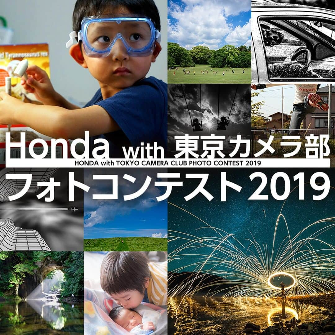 Honda 本田技研工業(株)さんのインスタグラム写真 - (Honda 本田技研工業(株)Instagram)「「Honda with 東京カメラ部フォトコンテスト2019」開催中！⠀ .⠀ 詳細は @tokyocameraclub_cp03 のプロフィールにあるURLから⠀ （応募締切：2019年3月5日（火）23：59まで）⠀ .⠀ ※募集期間内に、投稿と同時にハッシュタグを付けて投稿された作品がご応募対象となります。⠀ .⠀ 本田技研工業株式会社と東京カメラ部のタイアップ企画として、「Honda with 東京カメラ部フォトコンテスト2019」を開催中です。⠀ .⠀ 応募は簡単！Honda（本田技研工業株式会社）の公式Instagramアカウント（ @hondajp ）と「東京カメラ部」キャンペーン用Instagram（ @tokyocameraclub_cp03 ）をフォローし、応募部門ハッシュタグをつけて投稿するだけで応募完了です。⠀ .⠀ 「The Power of Dreams」部門（応募ハッシュタグ： #thepowerofdreams_honda ）⠀ 「スポーツが好きだ。」部門（応募ハッシュタグ： #スポーツが好きだ_honda ）⠀ 「毎日を楽しもう」部門（応募ハッシュタグ： #毎日を楽しもう_honda ）⠀ 「あなたの挑戦」部門（応募ハッシュタグ： #あなたの挑戦_honda ）⠀ 「空を、自由に」部門（応募ハッシュタグ： #空を自由に_honda ）⠀ 「家族との時間」部門（応募ハッシュタグ： #家族との時間_honda ）⠀ 「次世代につなげたい景色」部門（応募ハッシュタグ： #次世代につなげたい景色_honda ）⠀ の7つの部門に分けて募集します。⠀ .⠀ 受賞者には素敵な賞品をプレゼント！撮影機材は問いませんので、皆さまの素敵な写真を是非ご応募ください。⠀ .⠀ 詳細は @tokyocameraclub_cp03 のプロフィールにあるURLから⠀ .⠀ ※作品：横田 真也さん、小関 晃典さん、千田 智康さん、住 秀明さん、市川 淳一さん、Tomoshi Haraさん、井上 浩輝さん、中澤 圭佑（@kei7474）さん、ムゲン童神（木村秀吾）さん、Rabbii!!!さん（左上から右に）」2月21日 11時00分 - hondajp